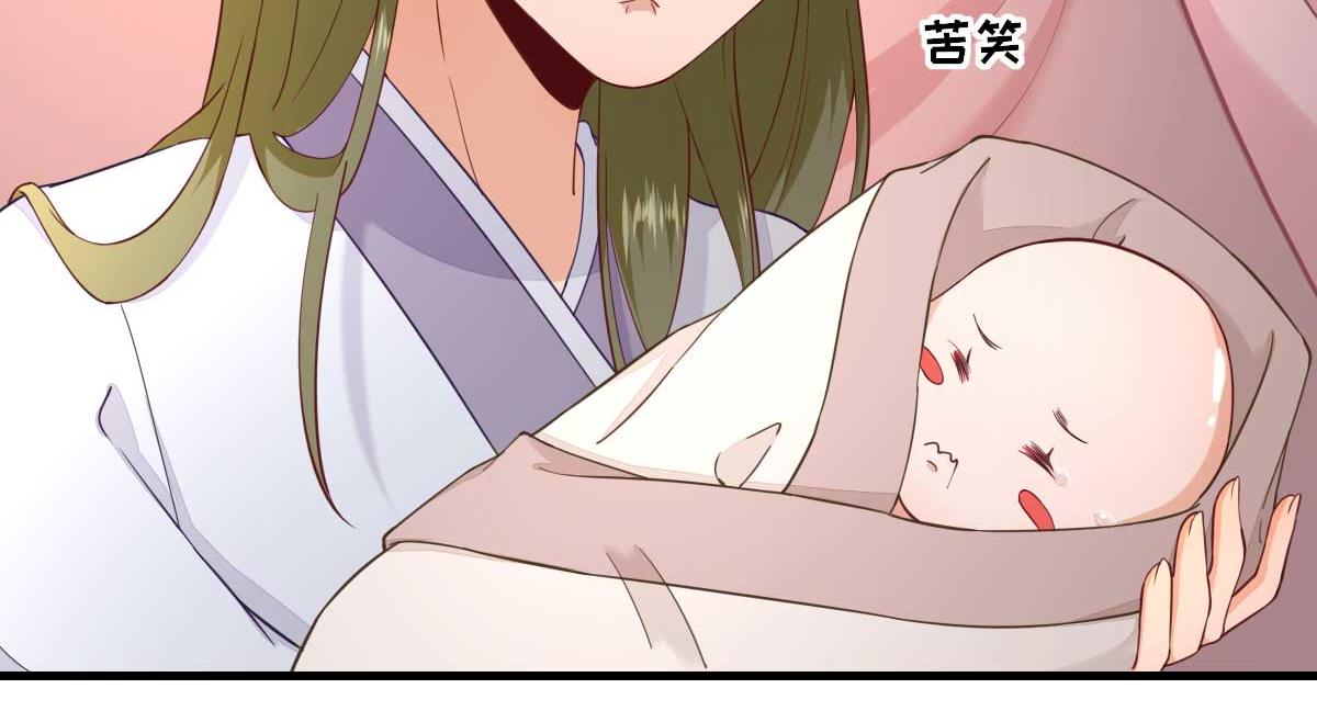 第63话甘海动摇？29