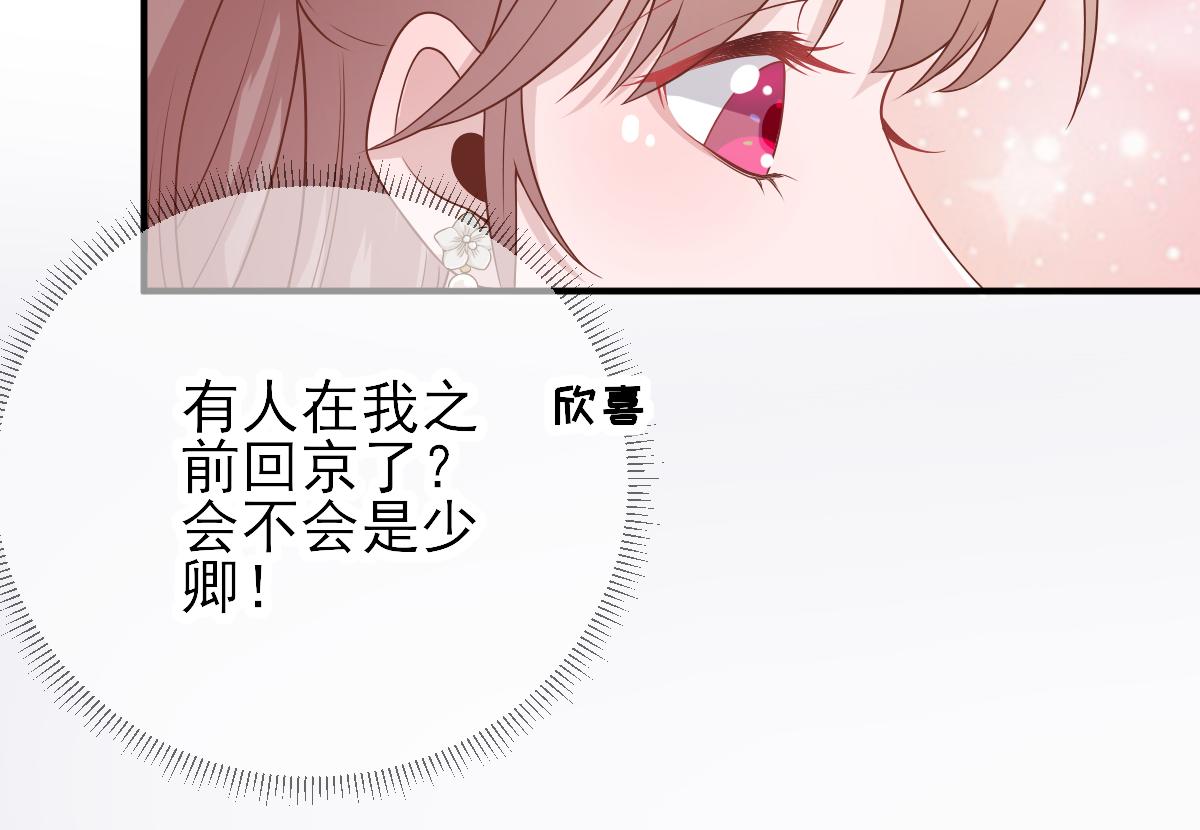 第83话线索？！94