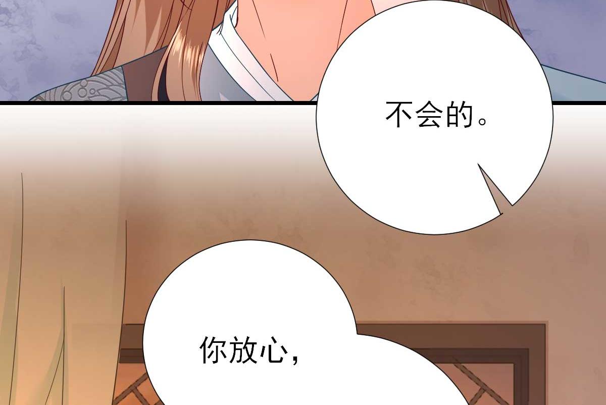 第58话初吻？44