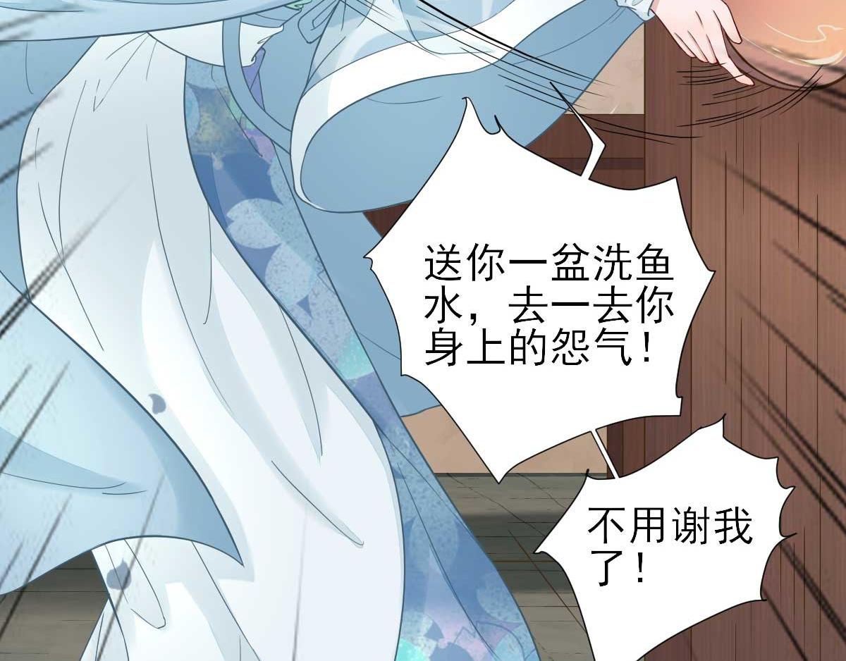 第50话白檀儿碰壁15
