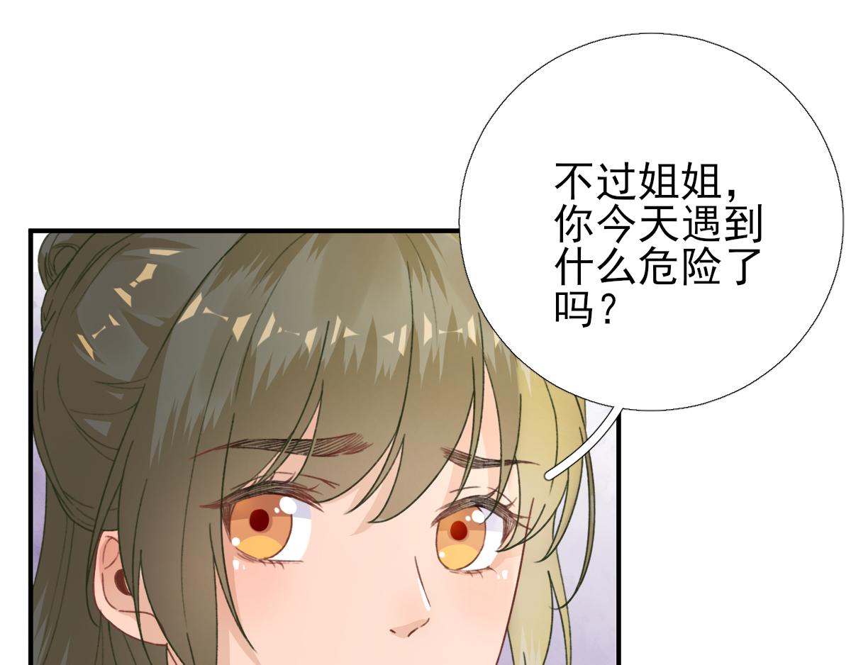 第91话答谢17