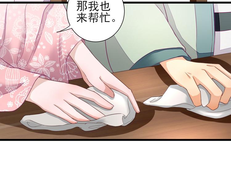第12话  生意兴隆121