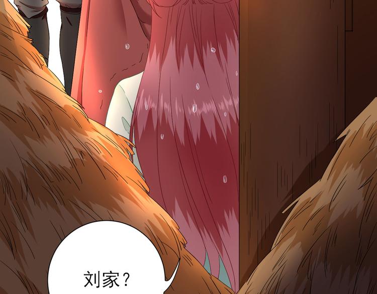 第24话   甘海的呼救14