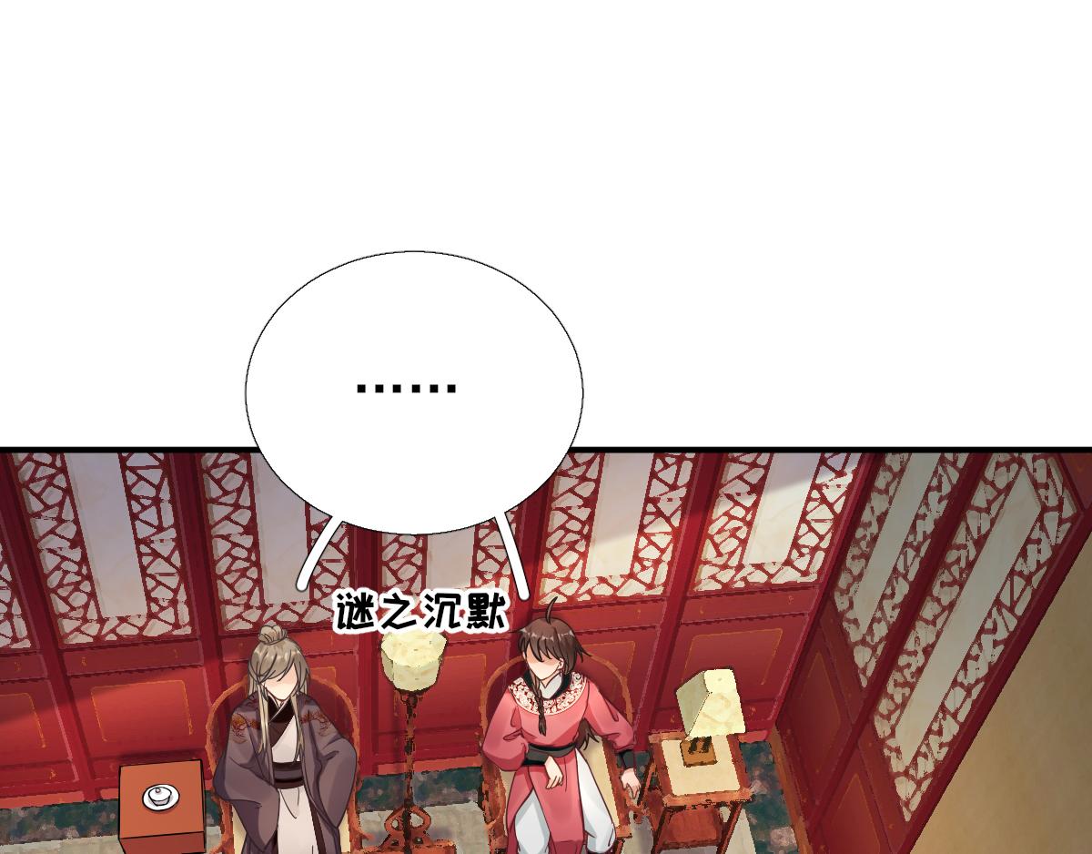第85话黄金炸鸡43