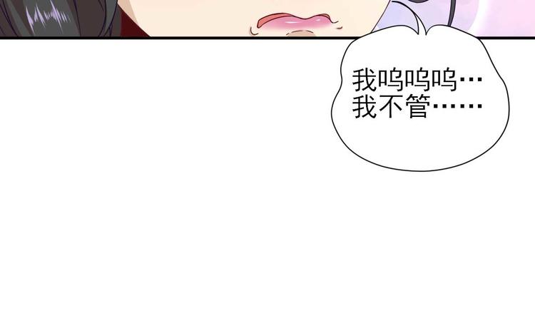 第40话  攀比70