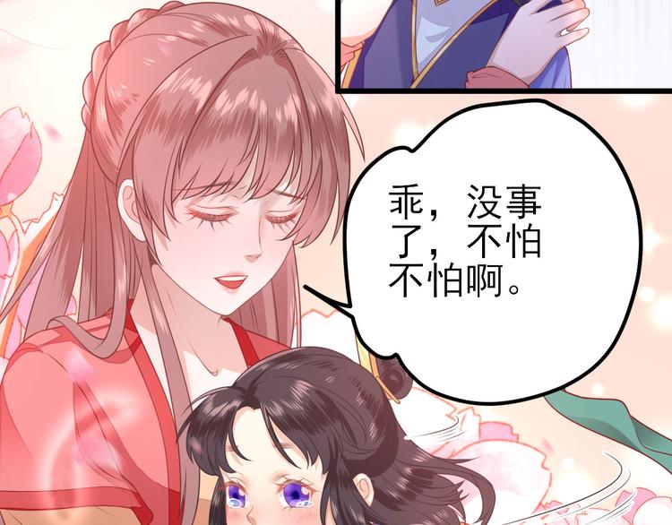 第6话 救人113