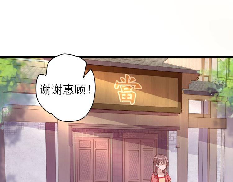 第6话 救人73