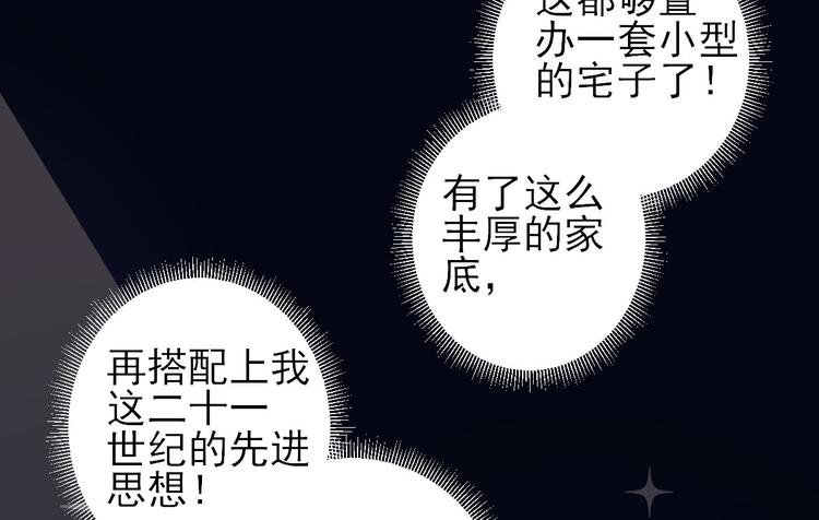 第6话 救人78