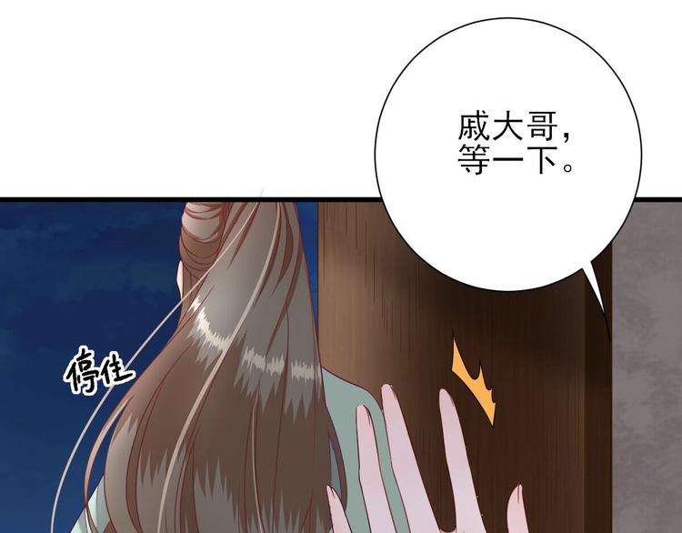 第16话  户口56