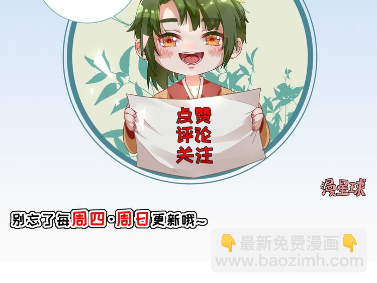第29话  挺身而出133