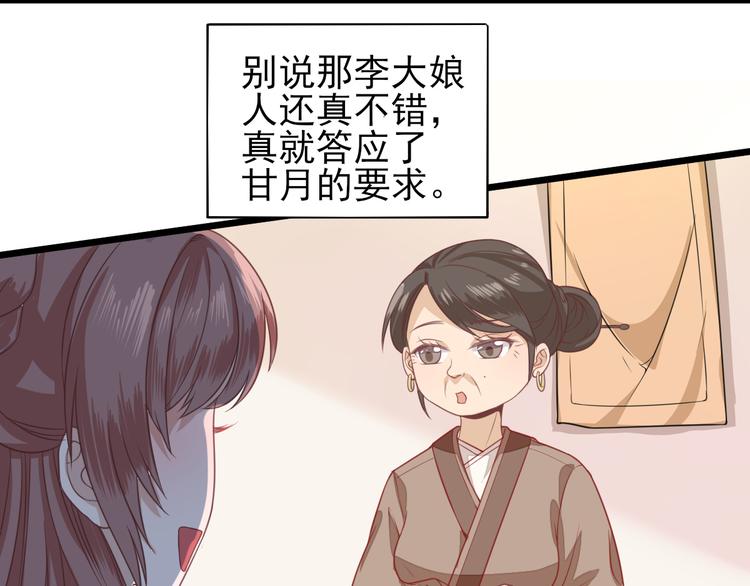 第3话  飞来横财10