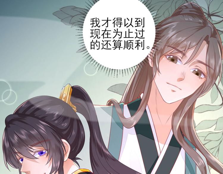 第7话  包车的土豪57