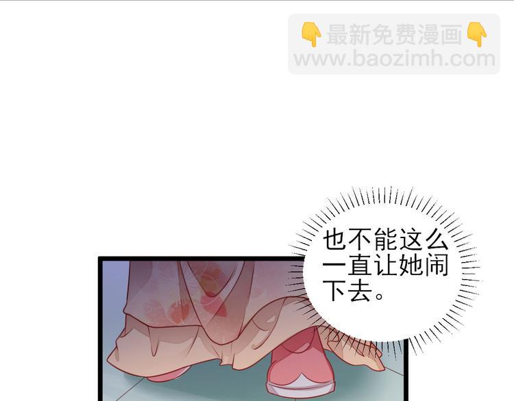 第4话 勾引66