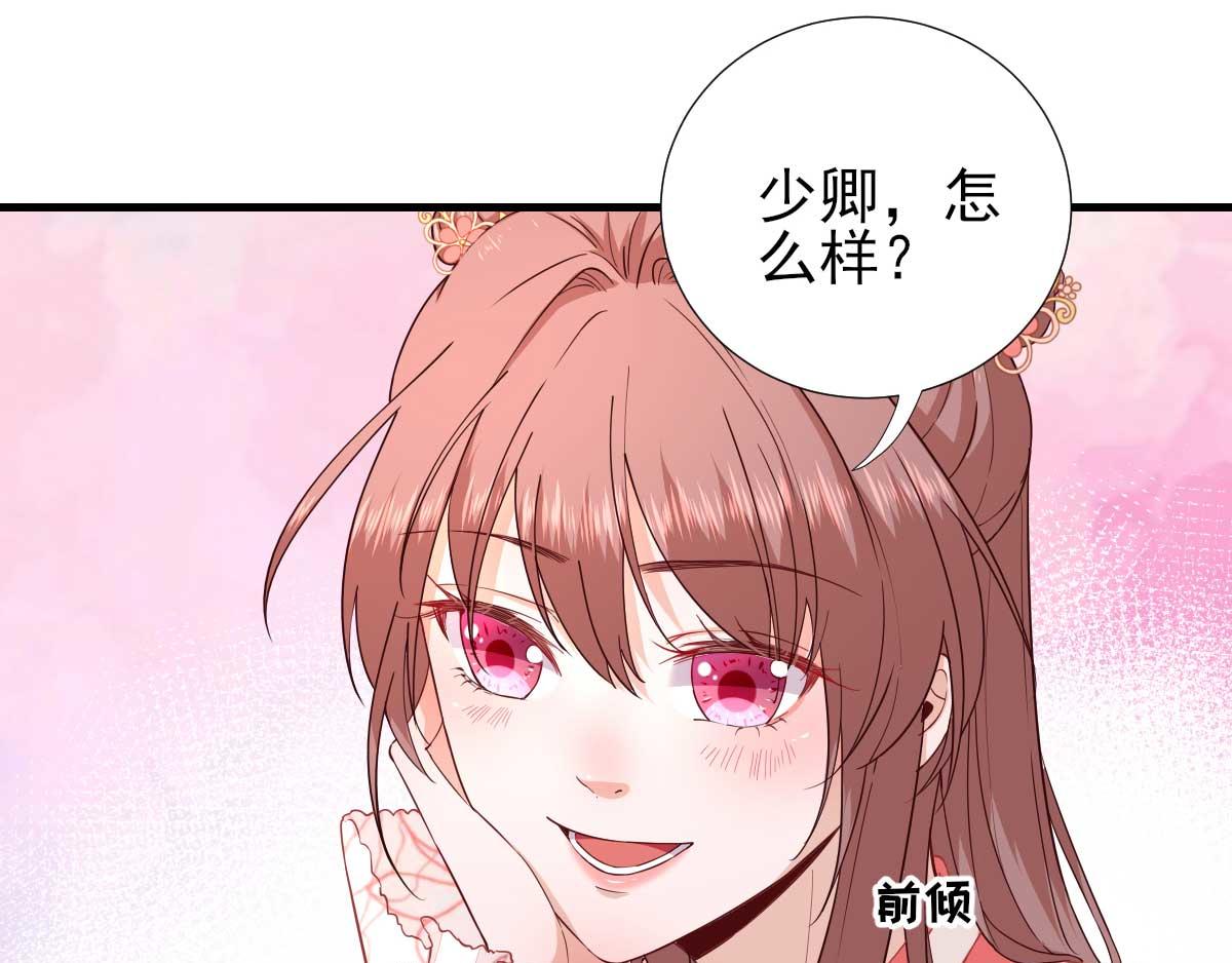 第67话爱上炸鸡26