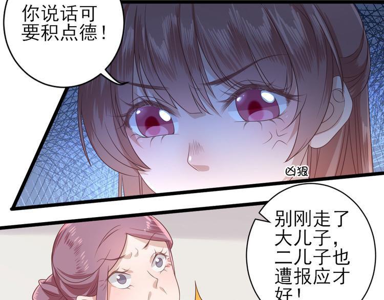 第4话 勾引49
