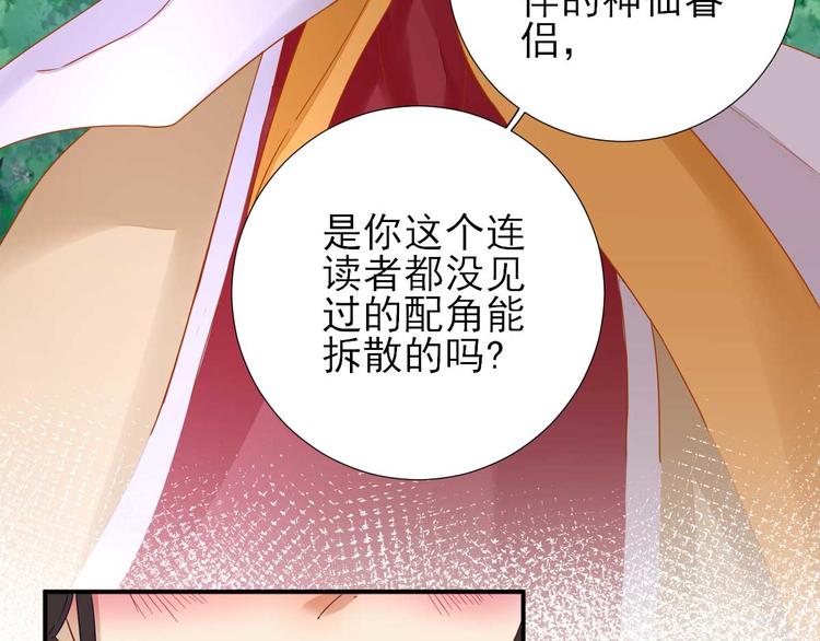 第40话  攀比67