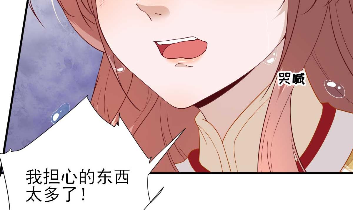 第48话甘月的告白62