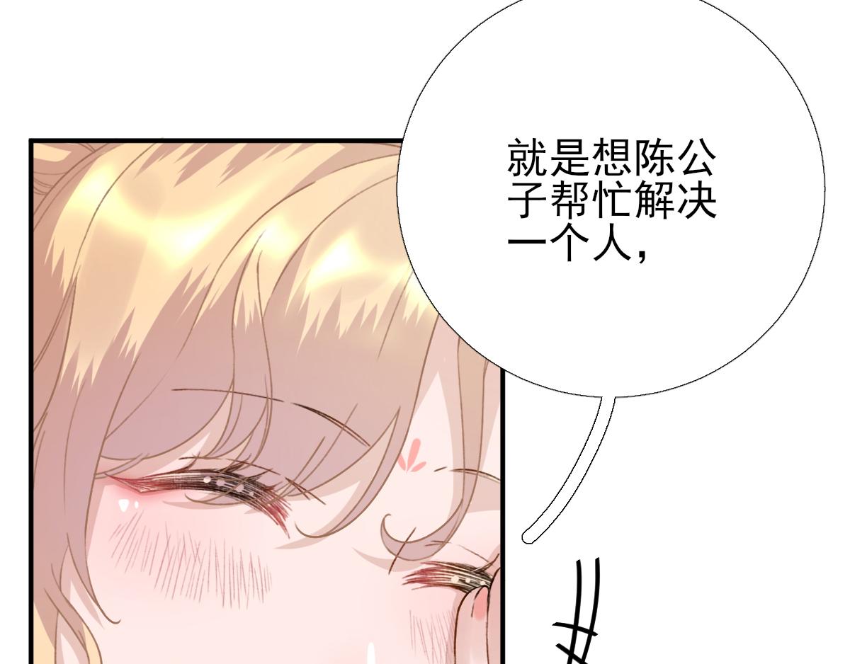 第96话阴谋84