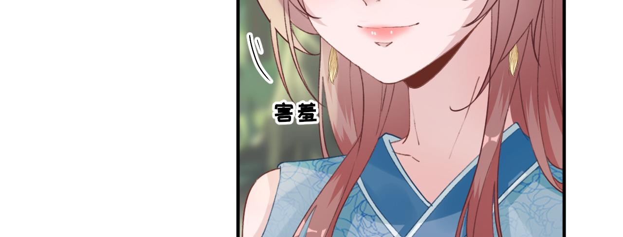 第100话红鸾星动23