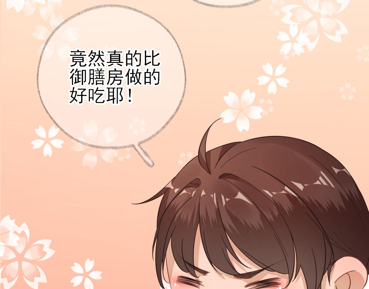 第86话初次听闻63