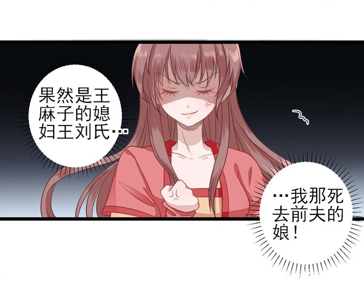 第4话 勾引21
