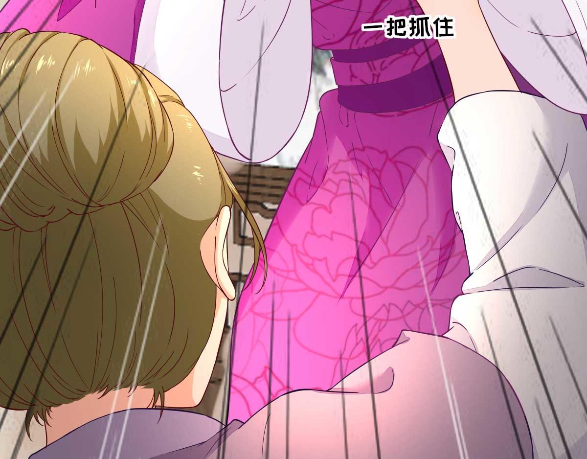 第61话狗咬狗43