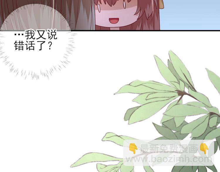 第35话  发现商机65