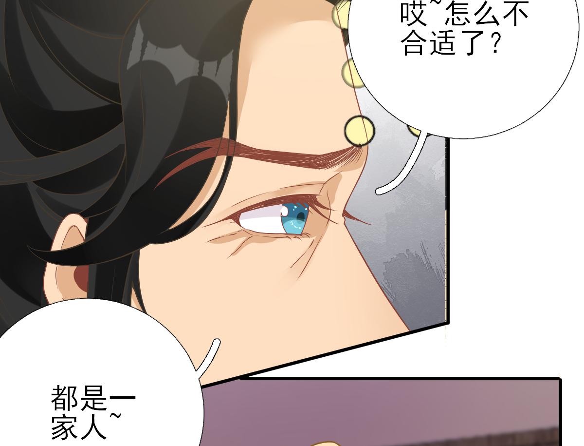 第78话皇帝撑腰59