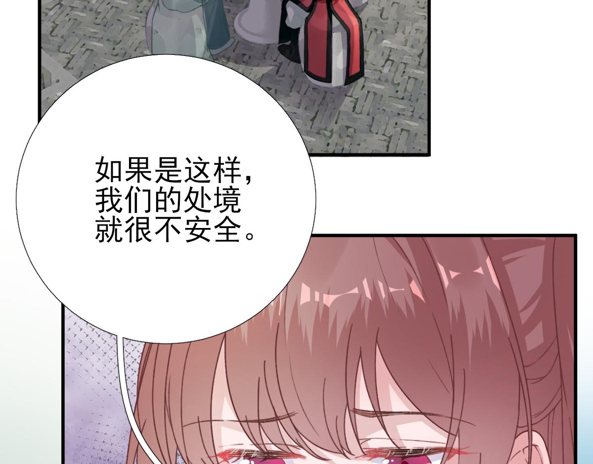 第92话少卿来信？14