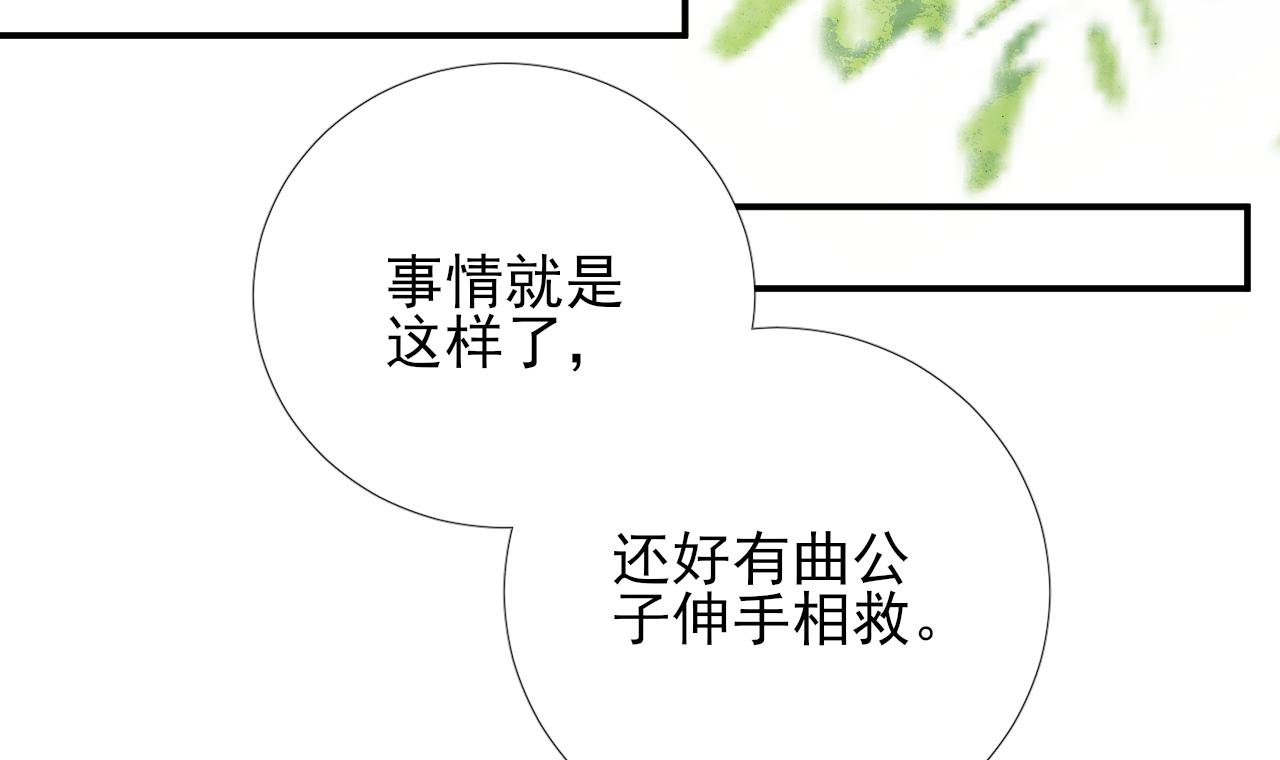 第99话获救93
