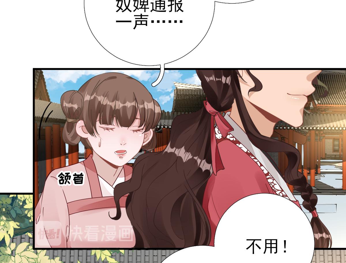 第80话司徒均65