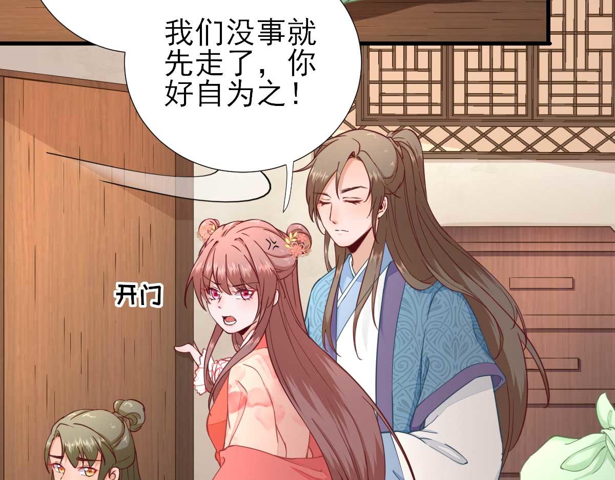 第63话甘海动摇？44