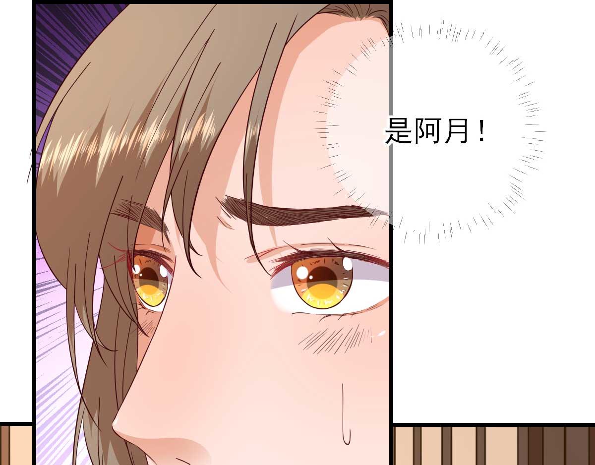 第68话少卿长胖了23