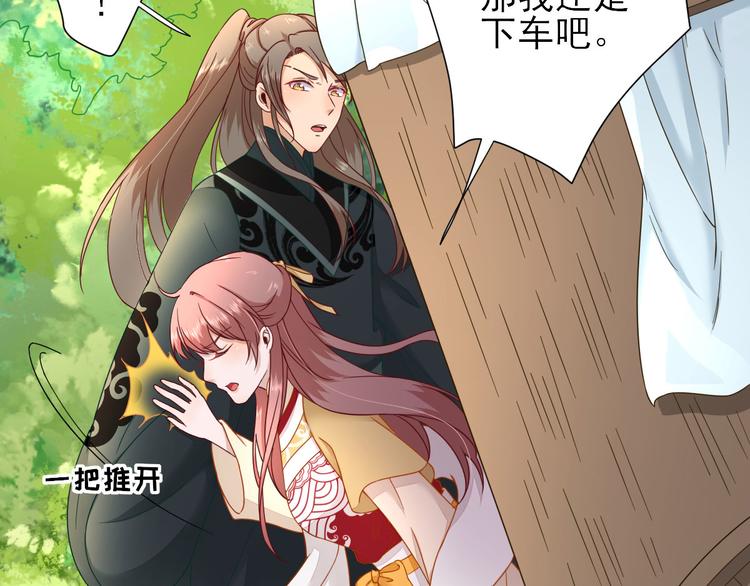第37话  醋王少卿93