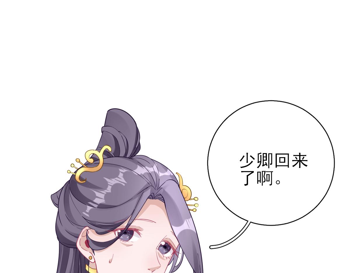 第76话拆穿戚国公26
