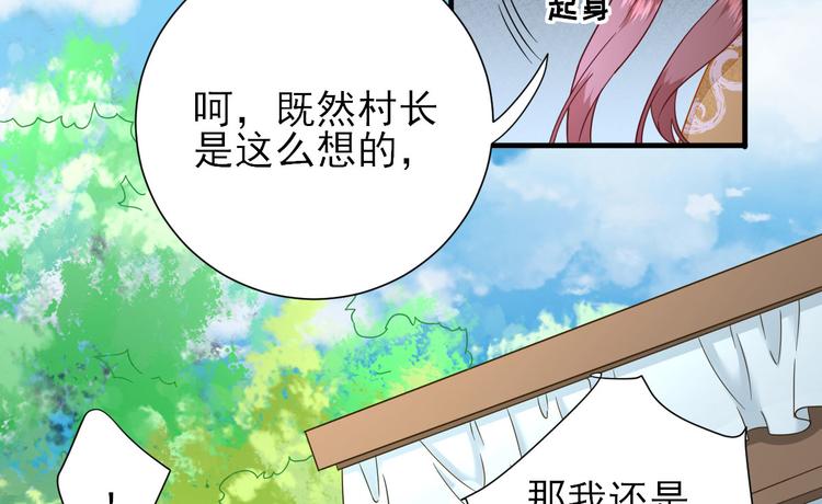 第37话  醋王少卿92