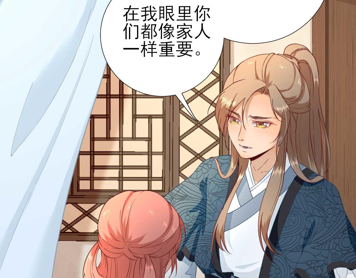 第55话甘海崩溃48