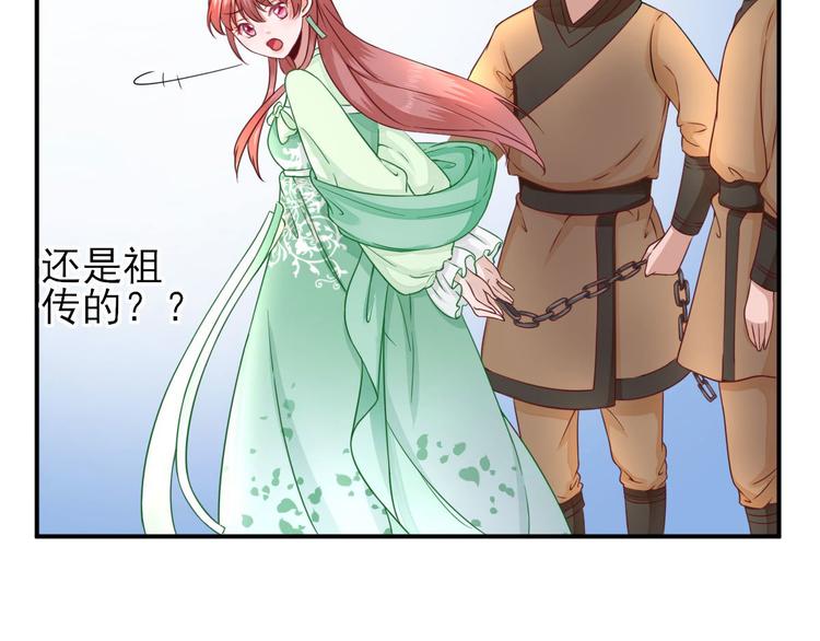 第29话  挺身而出7