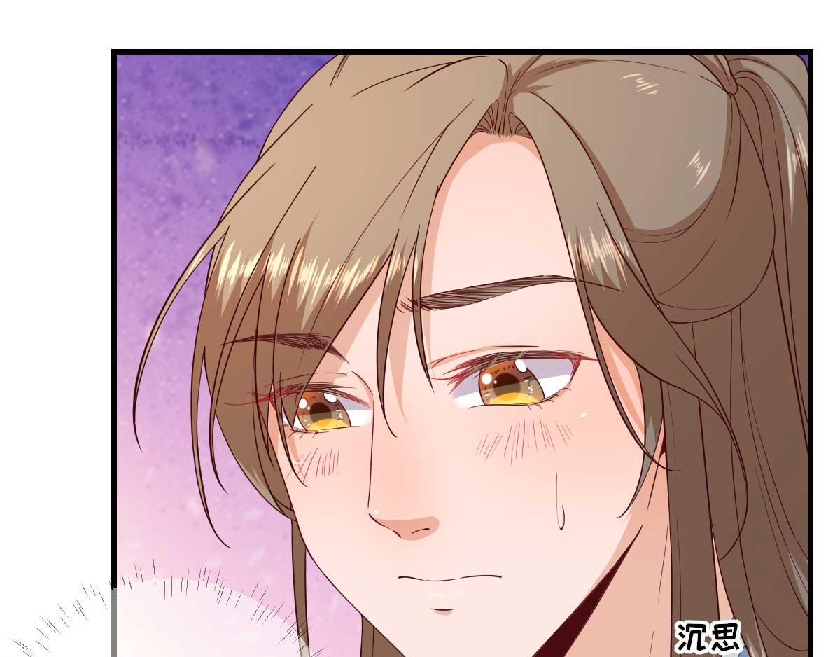 第68话少卿长胖了33