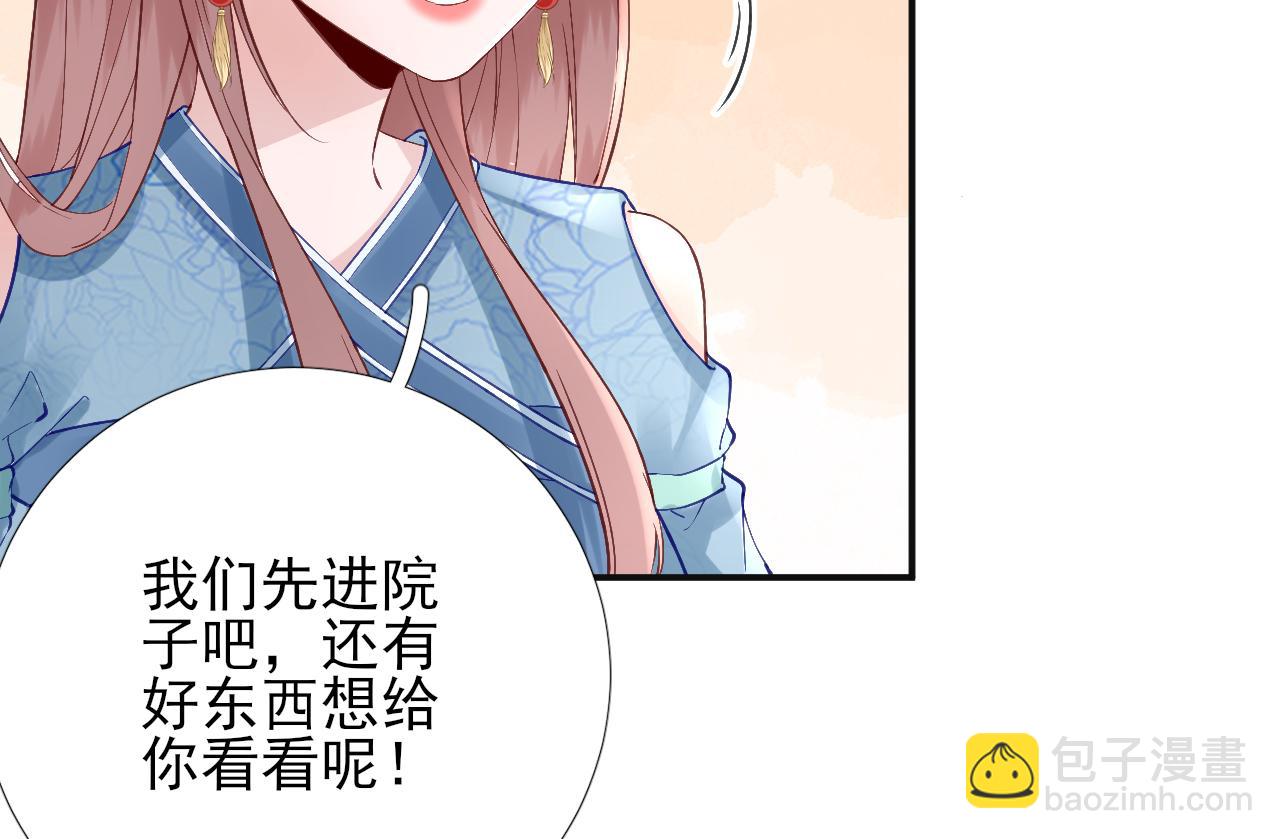 第101话目睹同行87