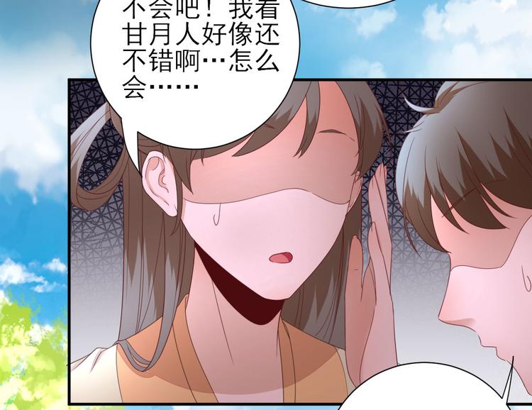 第28话  逮捕59