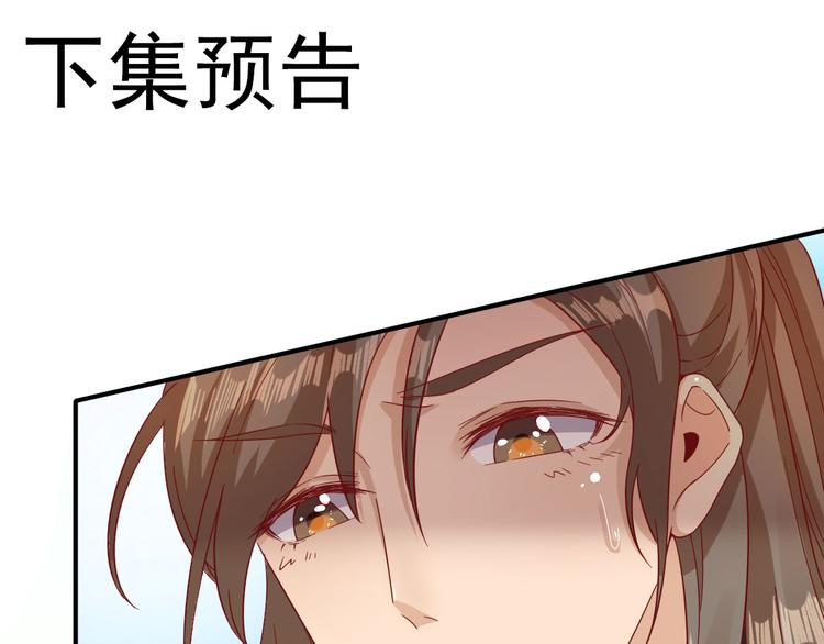 第33话  别扭的村长100