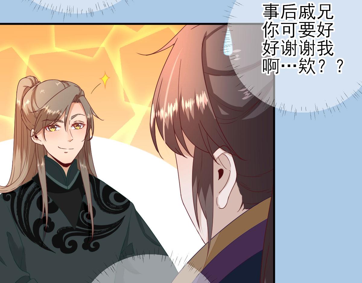 第45话“鱼罐头”登场52