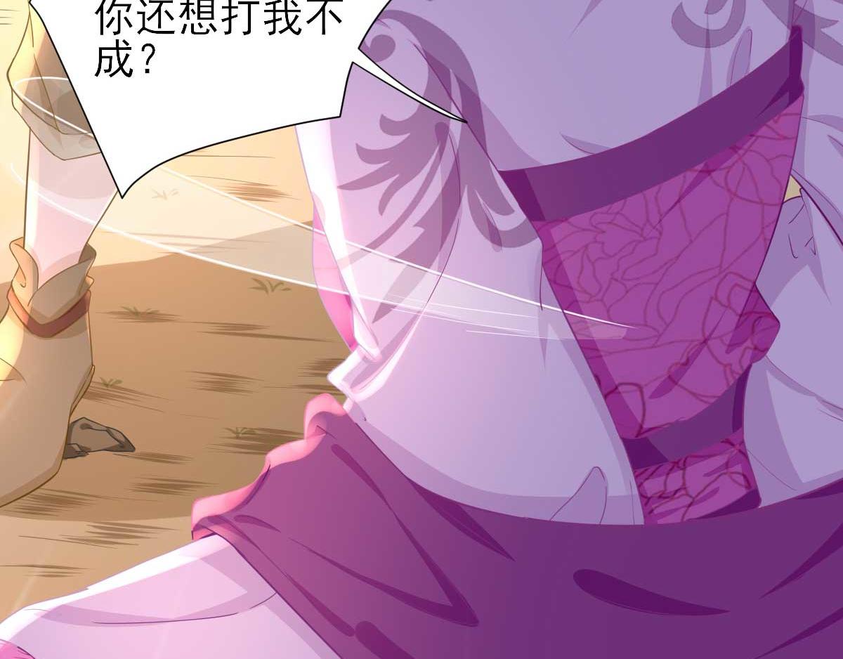 第50话白檀儿碰壁76