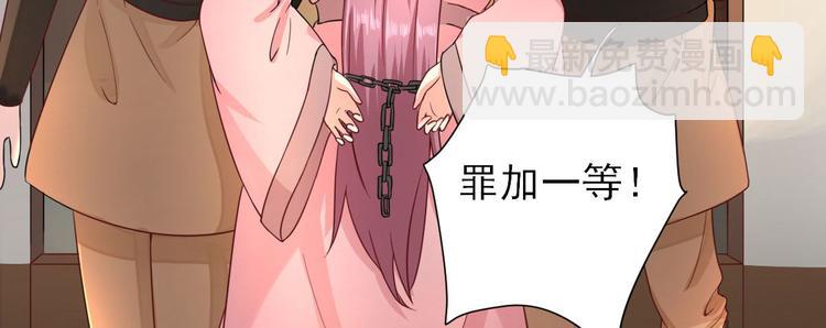 第30话  因祸得福18