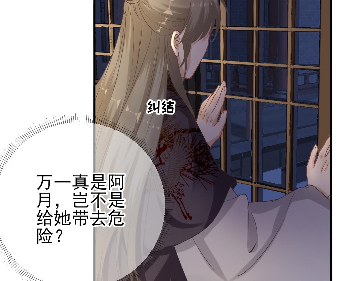 第87话追问74