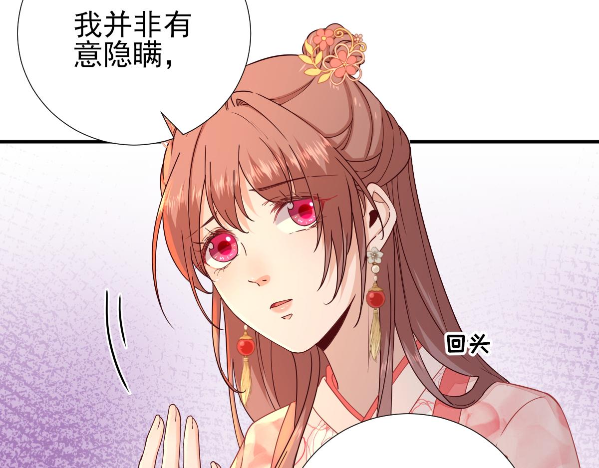 第74话少卿的离开49