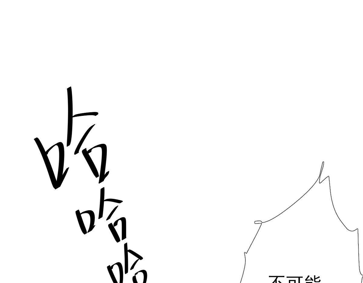 第85话黄金炸鸡36