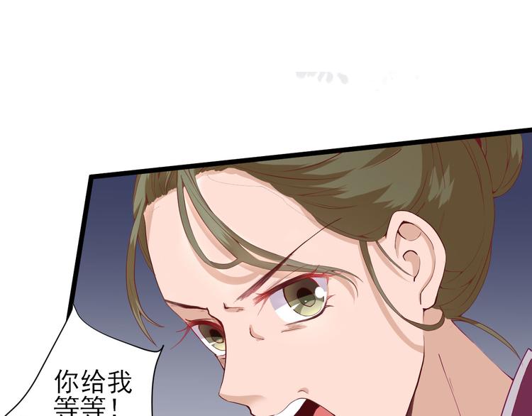 第14话  教训熊孩子93