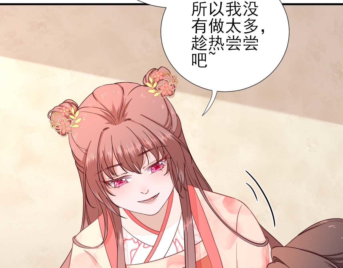 第70话求婚？28